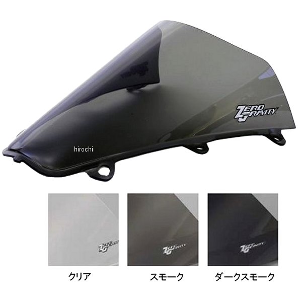 スクリーン 17年-19年 CBR1000RR MARC1