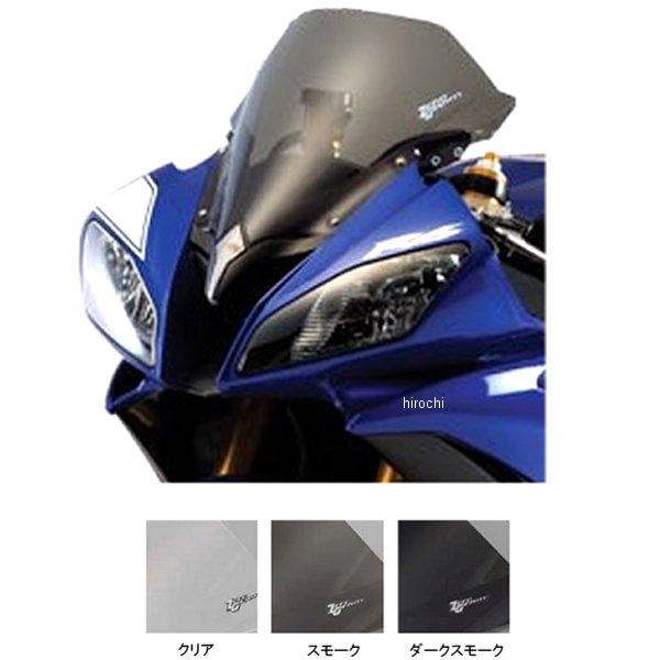 スクリーン MARC1 08年-10年 YZF-R6