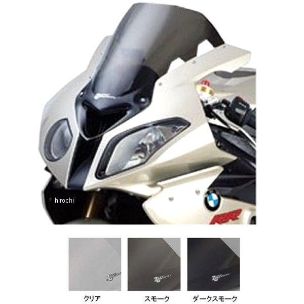 スクリーン MARC1 10年-14年 BMW S1000RR