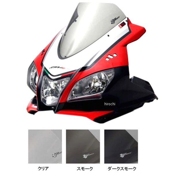 スクリーン 15年-19年 RSV4RR、RSV4RF スクリーン MARC1