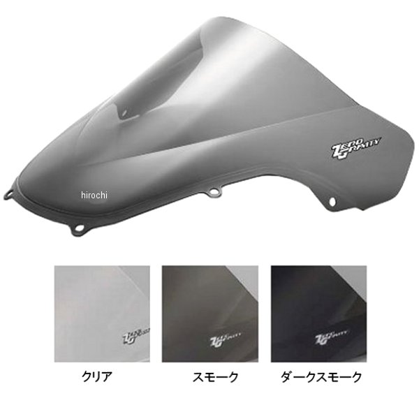 スクリーン ダブルバブル 01年-03年 GSX-R1000、GSX-R750、GSX-R600