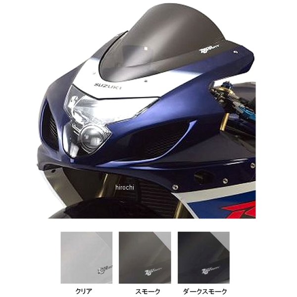 スクリーン ダブルバブル 04年-05年 GSX-R750、GSX-R600
