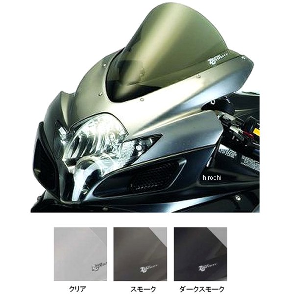 スクリーン ダブルバブル 06年-07年 GSX-R750、GSX-R600