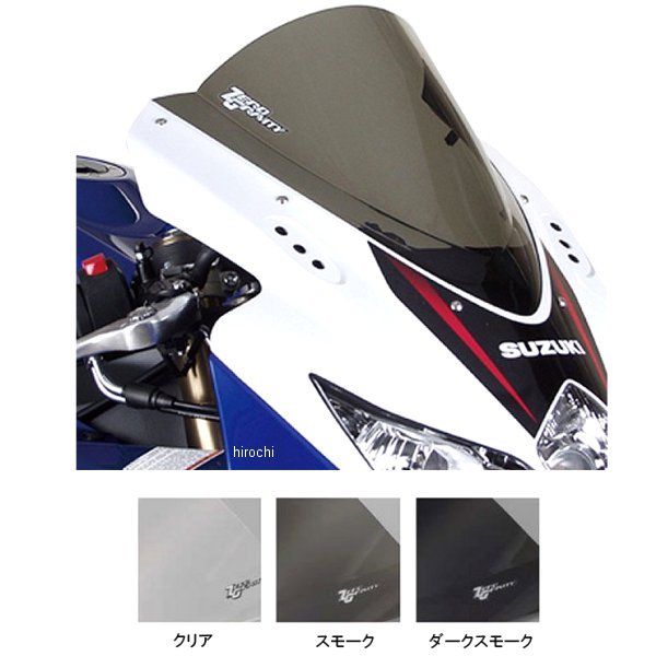 スクリーン ダブルバブル 08年-10年 GSX-R750、GSX-R600