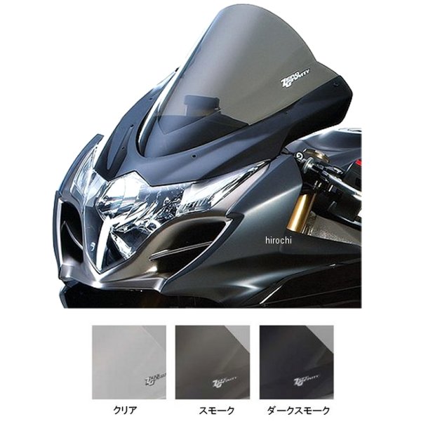 スクリーン ダブルバブル 09年-16年 GSX-R1000