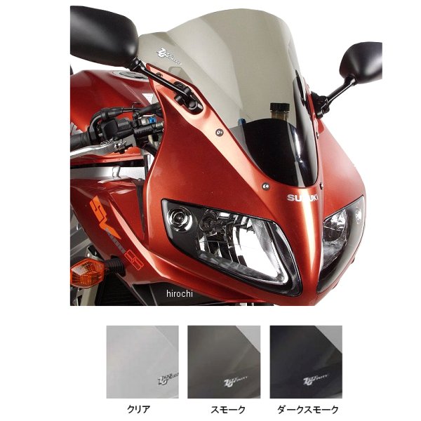 スクリーン ダブルバブル 03年-07年 SV1000S