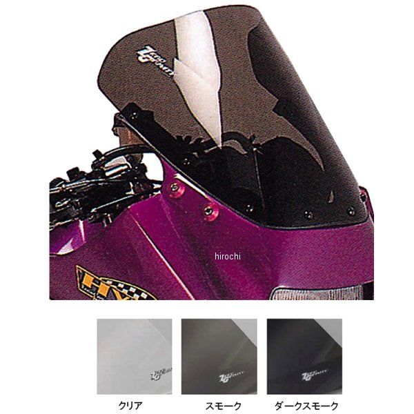 スクリーン ダブルバブル 91年-03年 GPZ900R