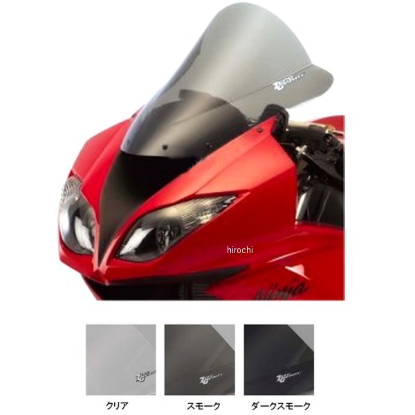 スクリーン ダブルバブル 08年-12年 ニンジャ ZX-10R、ZX-6R