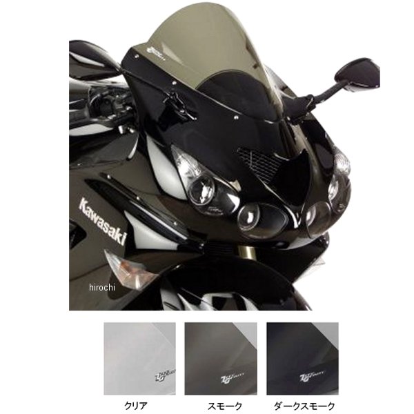 スクリーン ダブルバブル 06年以降 ニンジャ ZX-14R、ZZR1400 ABS