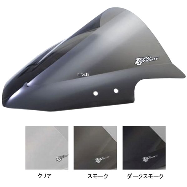 スクリーン ダブルバブル 13年-16年 ニンジャ300、ニンジャ250