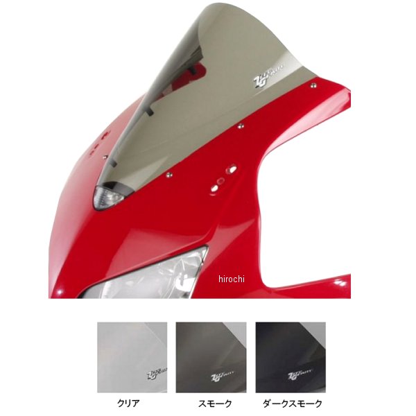 スクリーン ダブルバブル 03年-04年 CBR600RR