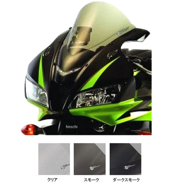 スクリーン ダブルバブル 07年-12年 CBR600RR