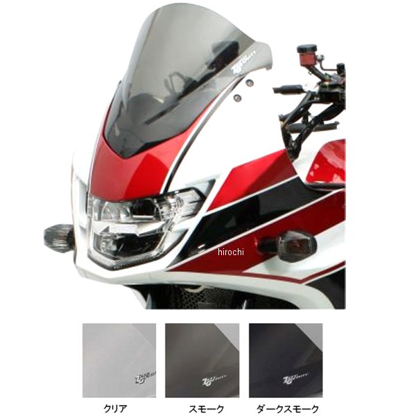 スクリーン 14年-19年 CB1300SB、19年-20年 CB1300SB SP ダブルバブル