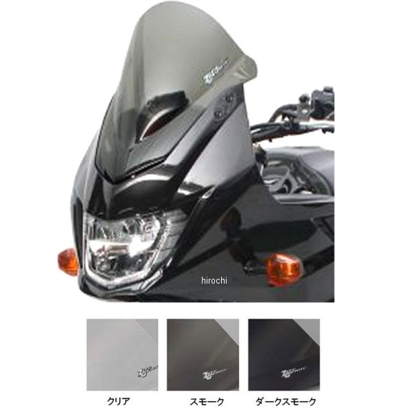 スクリーン 14年-19年 CB400SB ダブルバブル