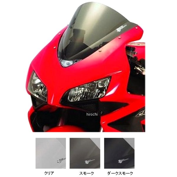 スクリーン ダブルバブル 04年-07年 ファイヤーブレード CBR1000RR