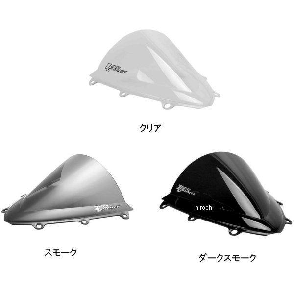 スクリーン ダブルバブル 08年-11年 ファイヤーブレード CBR1000RR