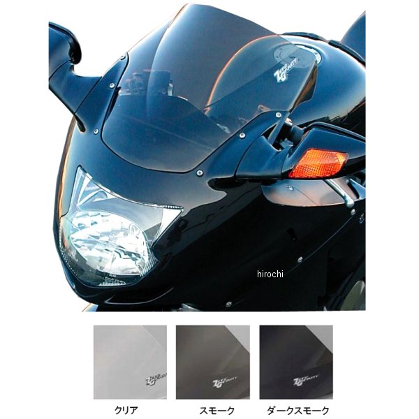 スクリーン ダブルバブル 96年-07年 スーパーブラックバード CBR1000XX