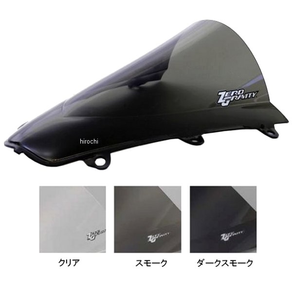 スクリーン 17年-19年 CBR1000RR ダブルバブル