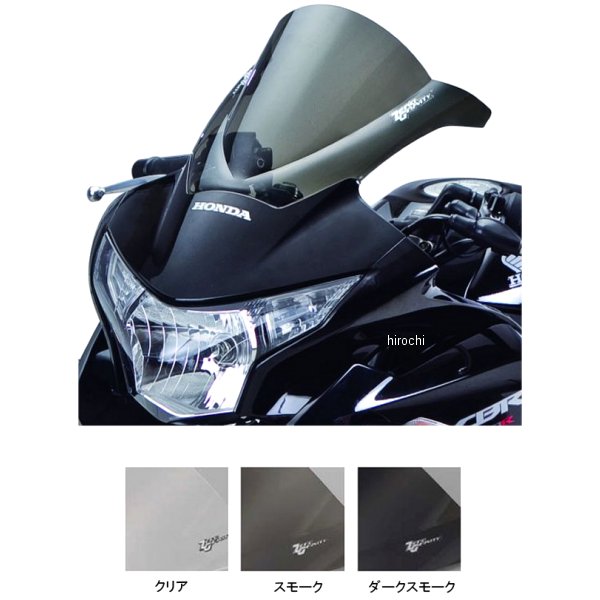 スクリーン ダブルバブル 14年以降 CBR300R、CBR250R