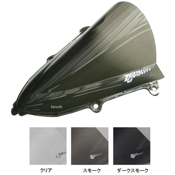 スクリーン スクリーン 17年-20年 CBR250RR ダブルバブル