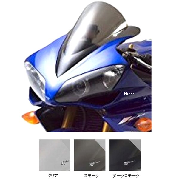 スクリーン ダブルバブル 07年-08年 YZF-R1