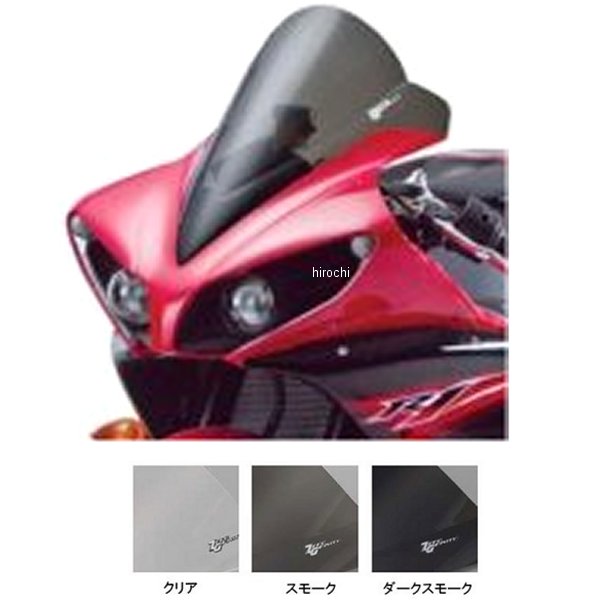 スクリーン ダブルバブル 09年-14年 YZF-R1