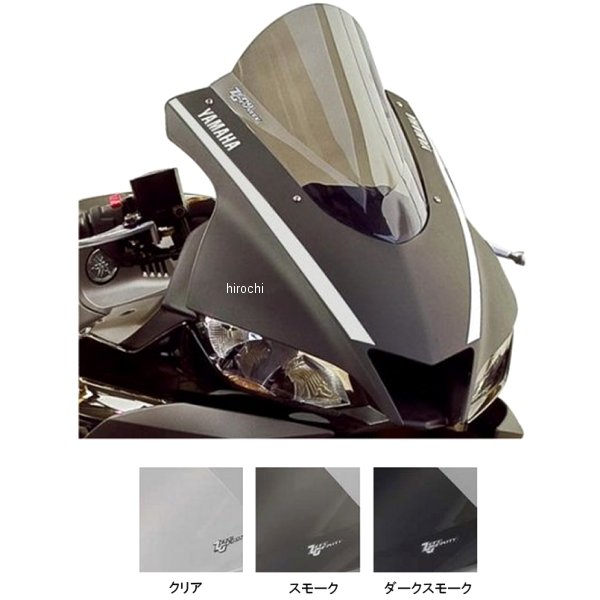 スクリーン 19年-20年 YZF-R25、YZF-R3 スクリーン ダブルバブル