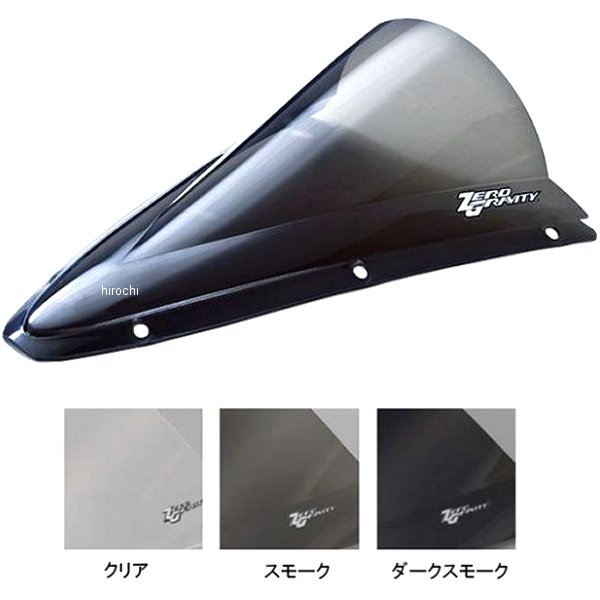 スクリーン ダブルバブル 09年-15年 YZF-R125 ABS