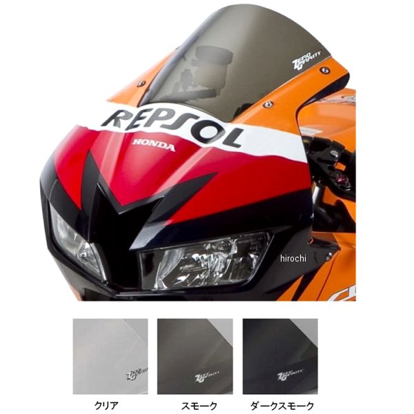 スクリーン 15年-17年 MT-09 TRACER ダブルバブル