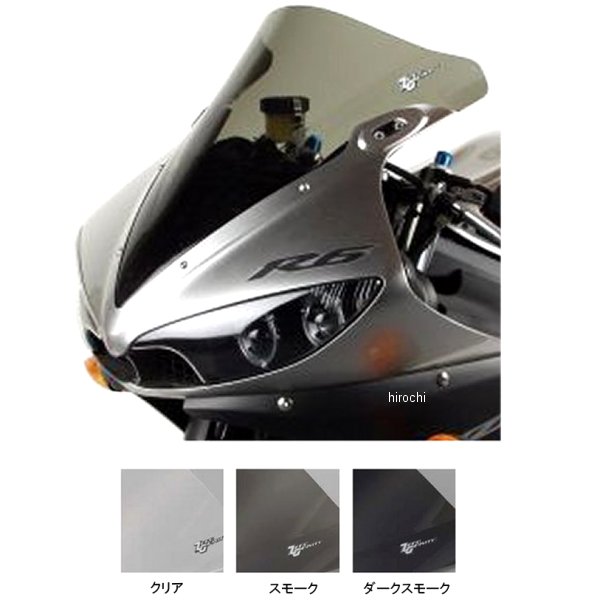 スクリーン ダブルバブル 03年-05年 YZF-R6