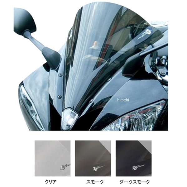 スクリーン ダブルバブル 06年-07年 YZF-R6