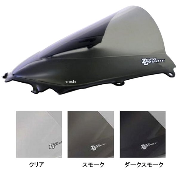 スクリーン 17年-20年 YZF-R6 ダブルバブル