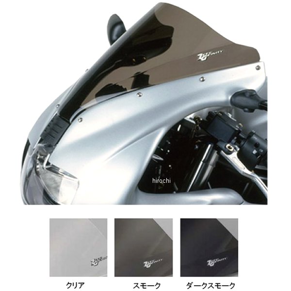 スクリーン ダブルバブル 98年-07年 ドゥカティ SS900、SS800