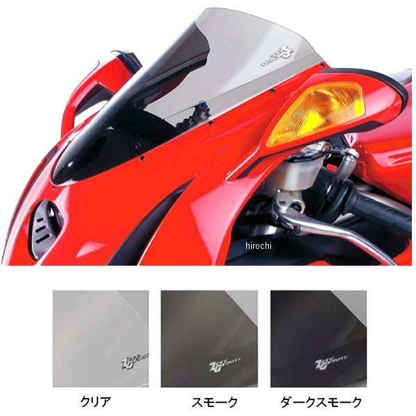 スクリーン ダブルバブル 03年-04年 ドゥカティ 999、749