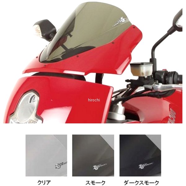 スクリーン ダブルバブル 03年-09年 ドゥカティ ムルティストラーダ