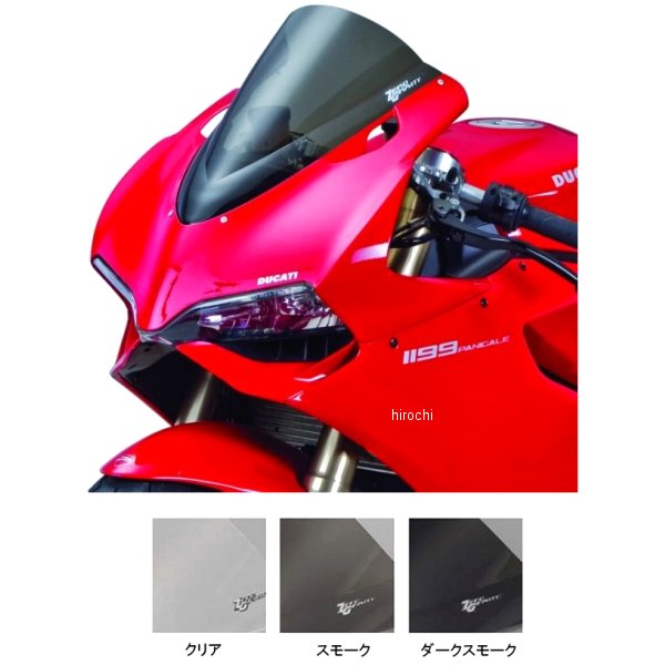 スクリーン ダブルバブル 12年-15年 ドゥカティ スーパーバイク パニガーレ