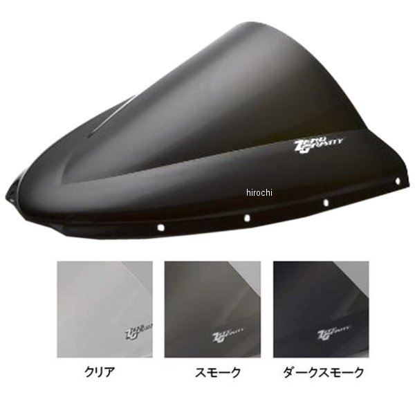 スクリーン ダブルバブル 98年-08年 MVアグスタ F4