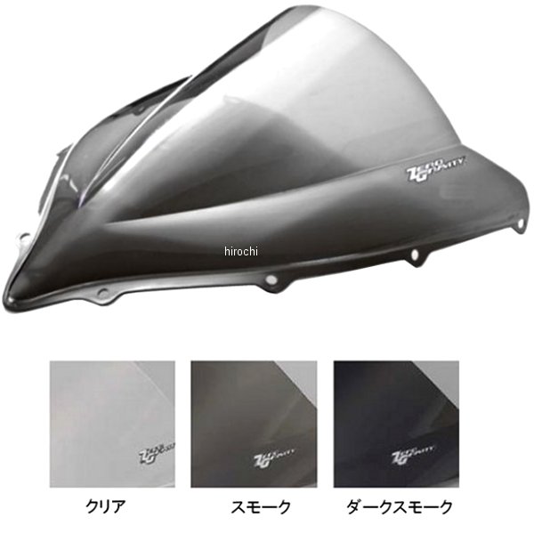 スクリーン 10年-19年 MV AGUSTA F4、F4RR スクリーン ダブルバブル