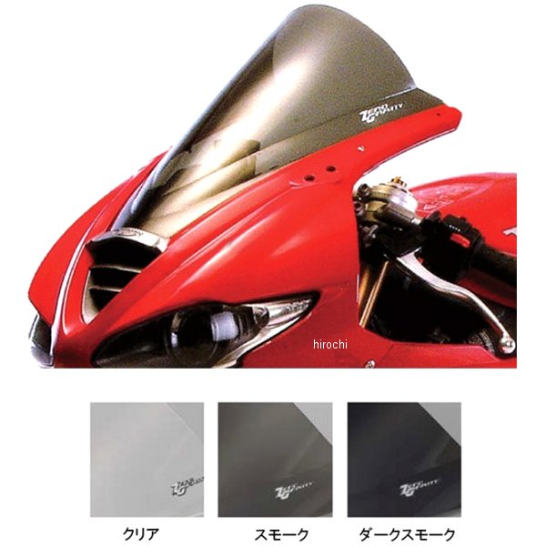 スクリーン ダブルバブル ロング 07年-13年 トライアンフ タイガー 1050