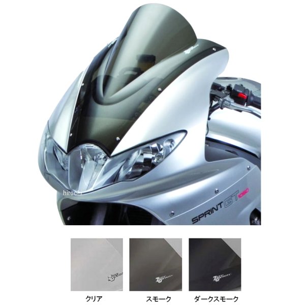 スクリーン ダブルバブル 11年-12年 トライアンフ スプリント GT