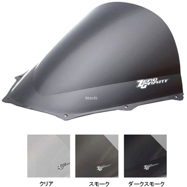 スクリーン ダブルバブル 03年-05年 アプリリア RSV ミレ