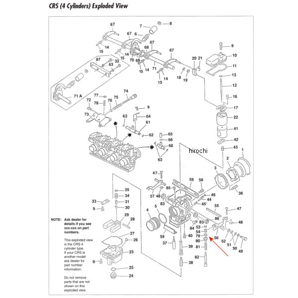 CR ラバーキャップ #1028-042-7001