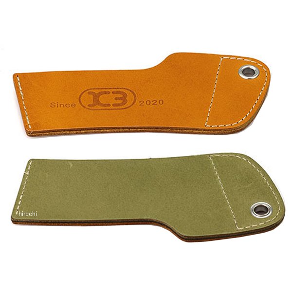 ペーパーカップホルダー 205ml (7oz) ブラウン/緑