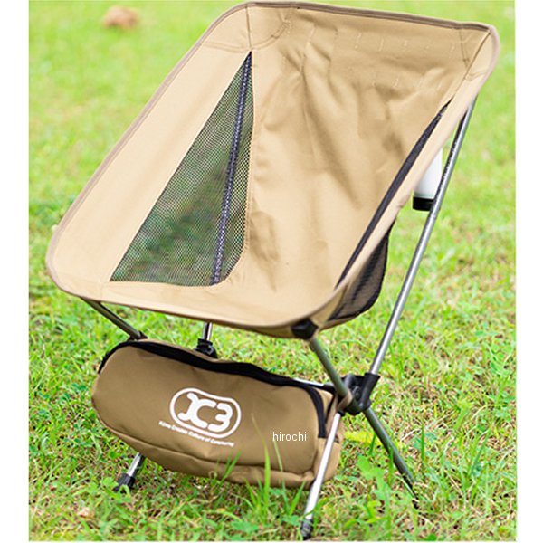 アウトドアチェア TC05 カーキ