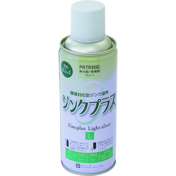 ジンクプラスLスプレー 300ml