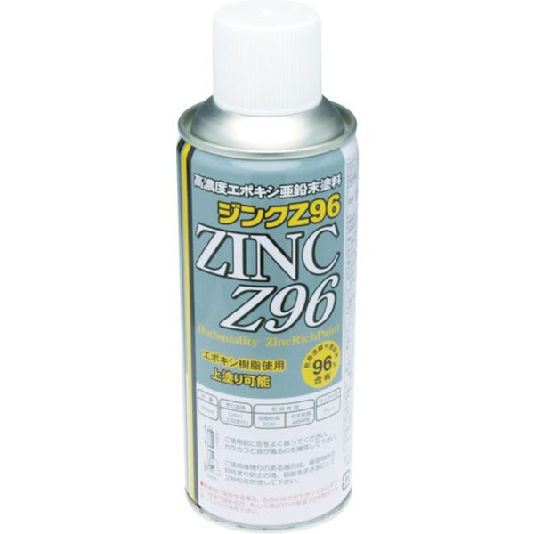 ジンクZ96スプレー 300ML