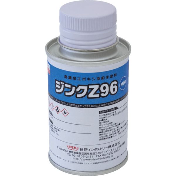 ジンクZ96ミニ 0.1Kg