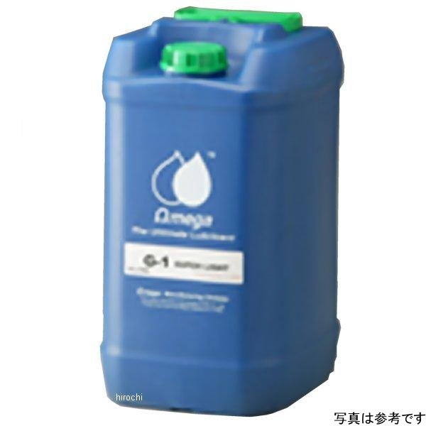 オメガ OMEGA G-1 SUPERLIGHT SAE 20 20リットル