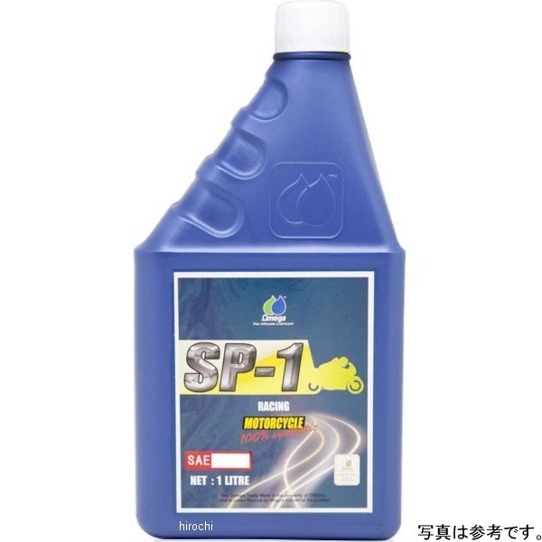 オメガ OMEGA SP-1 SAE 10W40 1リットル