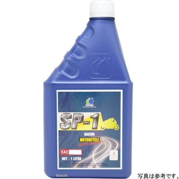 オメガ OMEGA SP-1 SAE 10W50 1リットル